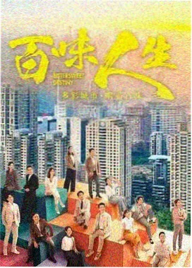 长夜灯塔第二季剧集封面
